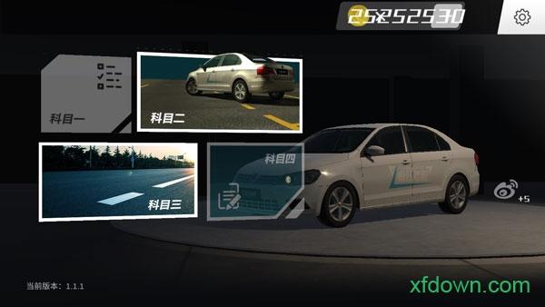 疯狂考驾照手机版截图0