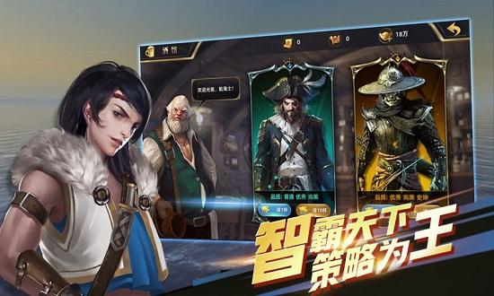 深蓝海战官方版截图1
