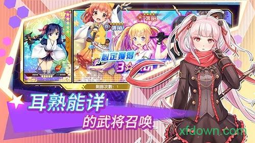 少女戏画手游截图1