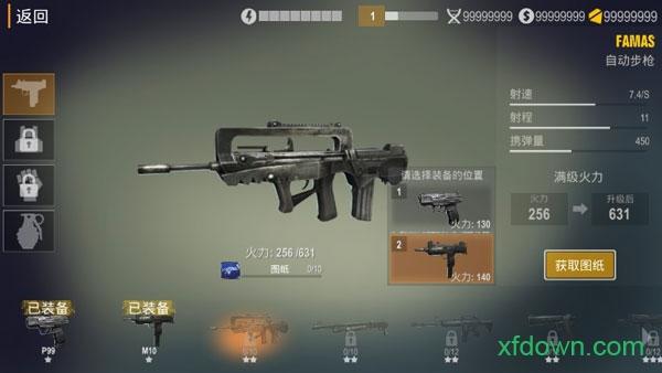 死亡入侵存活中文版截图2