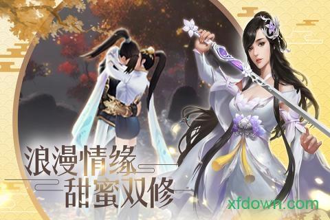 天命传说九游版截图1