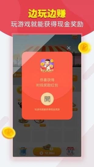 开心大排档最新版截图1