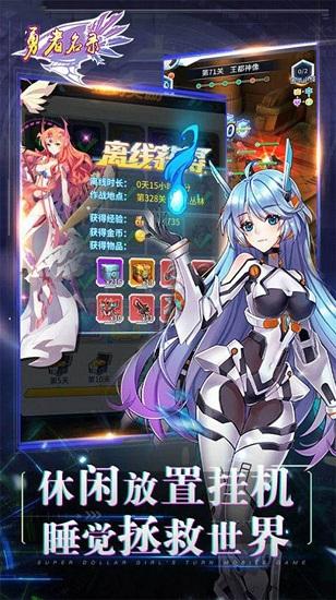 地下深渊官方版截图2
