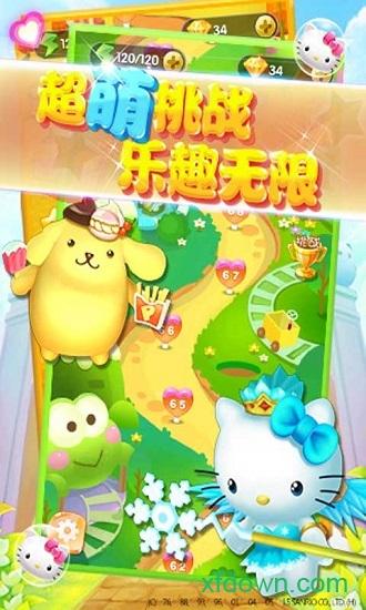 hellokitty快乐消游戏截图0
