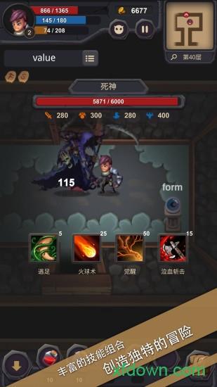 单词城堡测试版截图1