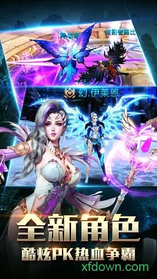 猎魔永恒截图1