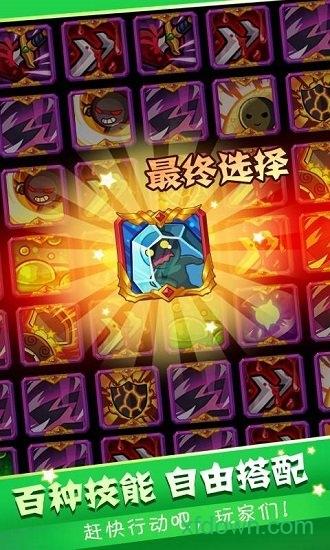 英雄冒险手游截图1