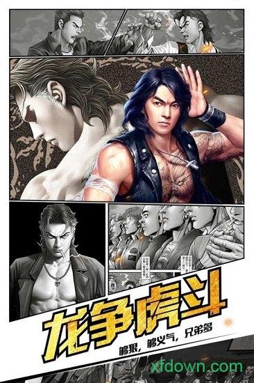 热血燃烧变态版截图1