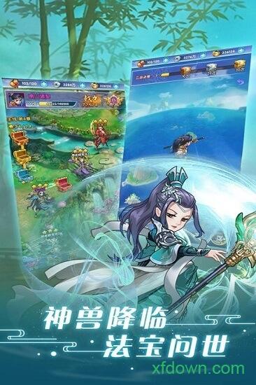 奋斗内测版截图2