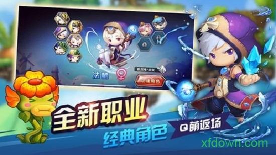 光明联盟截图0