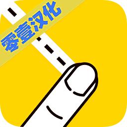 开心切切乐华为版