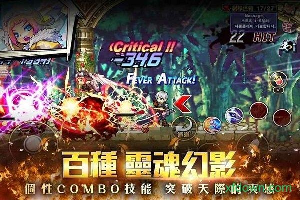 勇者sama截图1