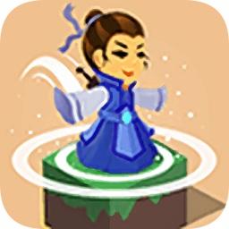 永不言弃的大师官方版