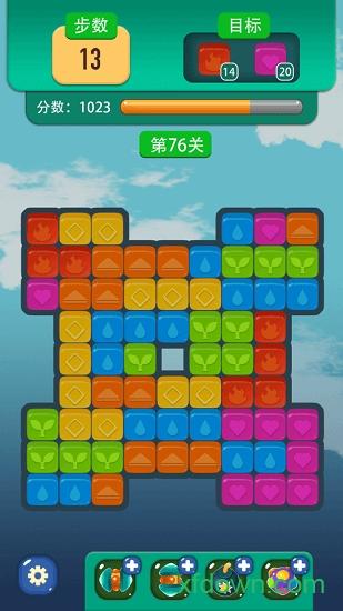 考拉消消赚抽手机碎片版截图1