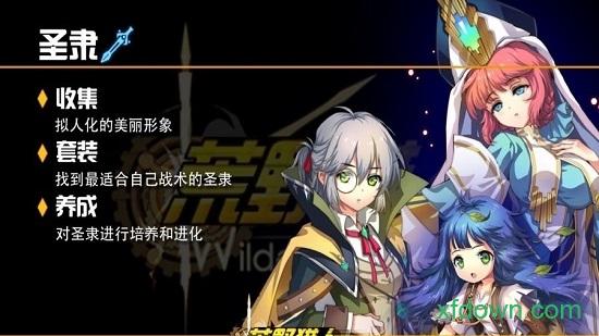 荒野猎人截图2