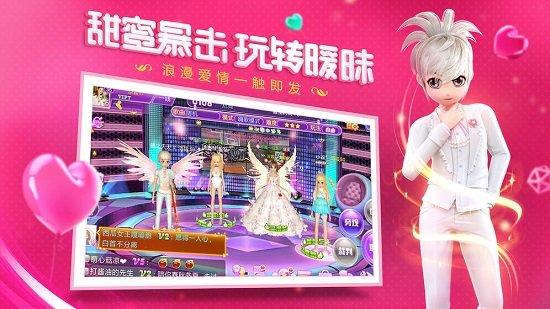 九游心动劲舞团手游截图1