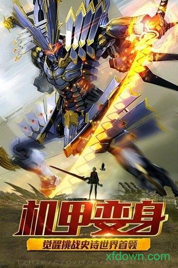 暗黑王座国际服截图3
