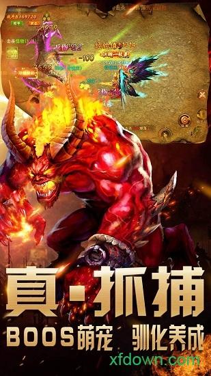 天道传奇截图1