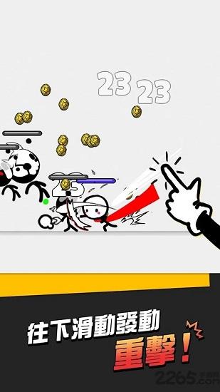 super action hero最新版截图2