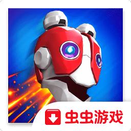 爆炸机器人游戏