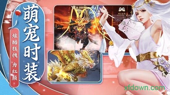一念成魔手游截图3