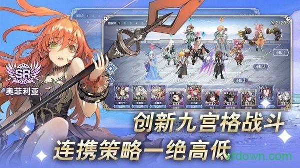 阿卡迪亚截图2