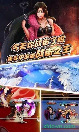 斗中逗果盘客户端截图2