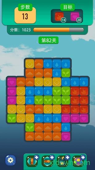 考拉消消赚抽手机碎片版截图0