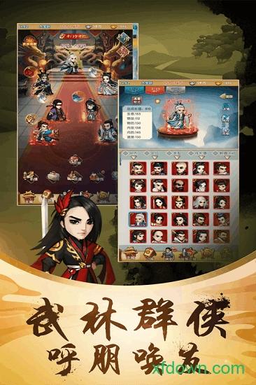 王者铁拳截图2