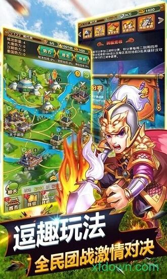 萌萌塔gg版截图1