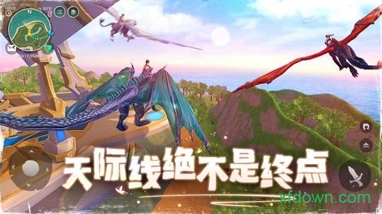 乌托邦起源手机版截图2