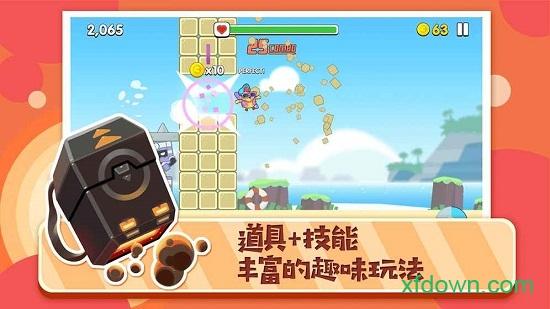 暴走兔子九游版截图2