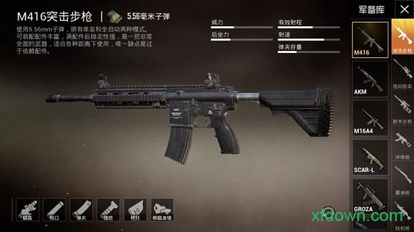 孤岛行动游戏截图3