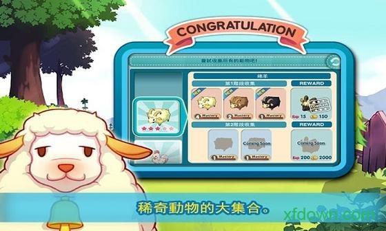 迷你农场无限钻石版截图1