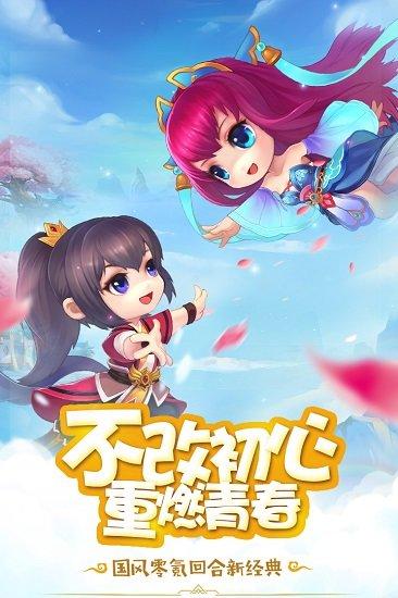 桃源仙境变态版截图3