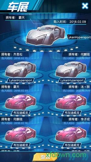 猎场满v版截图3