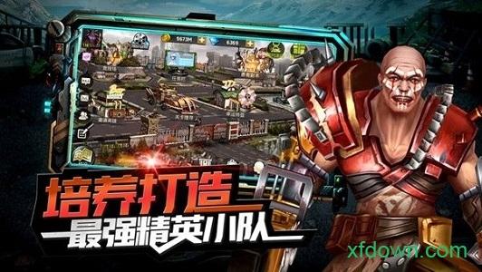 末世生机国际服截图2