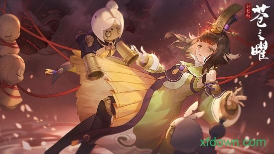 轩辕剑苍之曜手游台服截图3