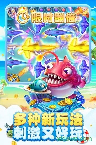 夺宝太平洋截图2