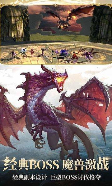 魔剑士血脉官方版截图1