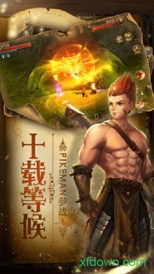 魔幻之诗百抽版截图1