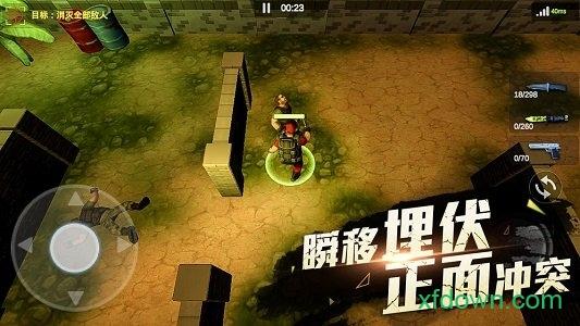 再来一发手游截图3