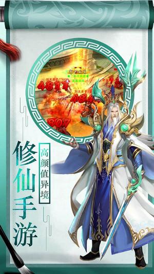 上古灵域手游截图1