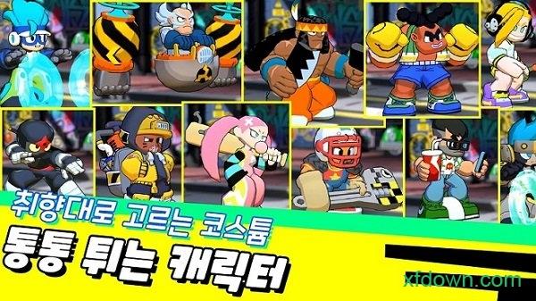 男孩乱斗手游截图3