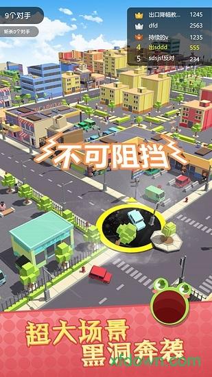 动漫英雄大作战游戏截图0