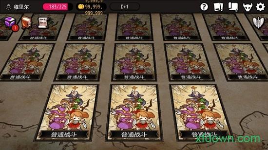 通向地底乐园无限金币破解版截图3