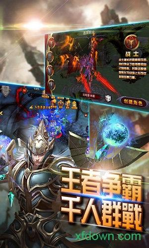 星辰奇迹最新版截图2