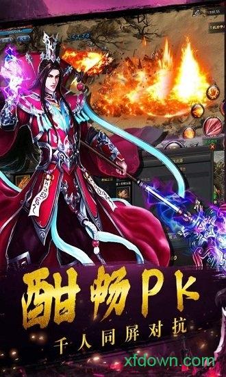 铁血争霸九游最新版截图3