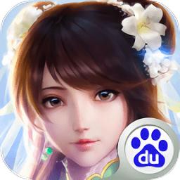 梦幻仙缘果盘版