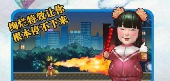 老男孩之猛龙过江游戏截图2